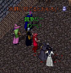 �S�b�̉��荇��