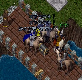 �R���p�j�I���c�A�[�I���̏\