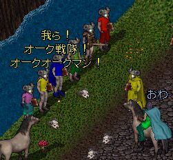 �I�[�N����I���̈�