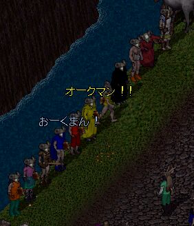 �I�[�N����I���̎Q