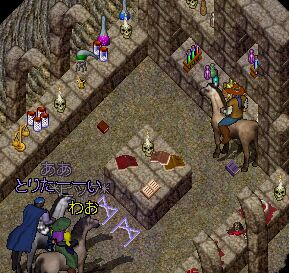 ��̎R�H�I�i�����G