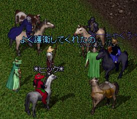 ���C�����u���e���܂ŉ^�ׁI���̓�