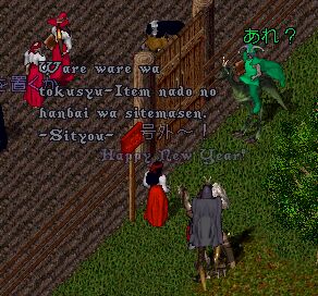 �u�������̓�����ɁD�D�D