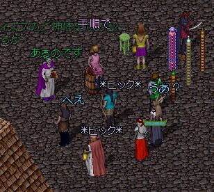 �M�̏�ɍ���I�H