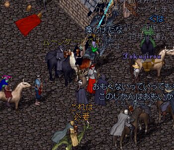 Tokujirou��������ĂсI