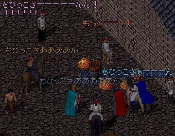 �ǂ����˂Q