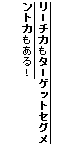 eLXg {bNX: [`͂^[QbgZOg͂I