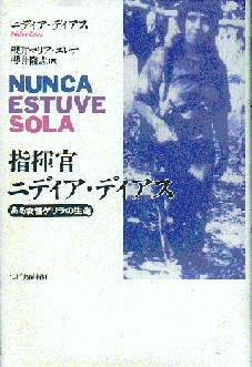 �j�f�B�A�摜