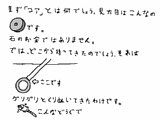 html/c2.htm