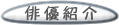 �o�D�Љ�