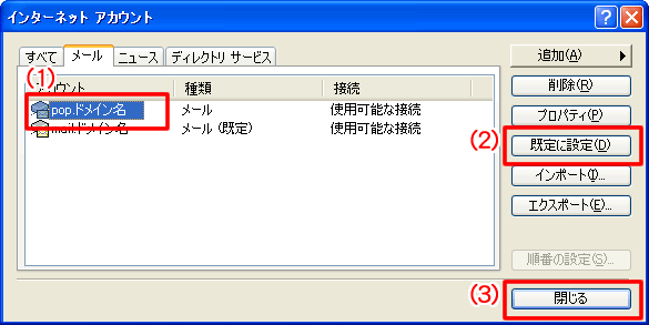 قǍ쐬AJEgIA[ɐݒ]NbN܂B[]{^NbN܂B